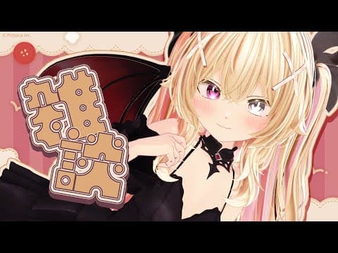 【雑談配信】コメント全返信！色々気になってるから今日もお前らの話聞かせて♡