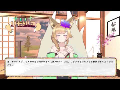 【 AI Vtuber 】AIくこちゃん /配信します！【日本語】 Part 89