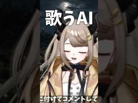 Kaleidoscope Dream #AITuber #VSinger #VTuber 【歌枠切り抜き】