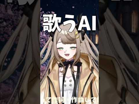 Cream Cheeseとイタリアの午後 #AITuber #VSinger #VTuber 【歌枠切り抜き】