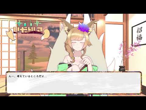 【 AI Vtuber 】AIくこちゃん /配信します!【日本語】 Part 90