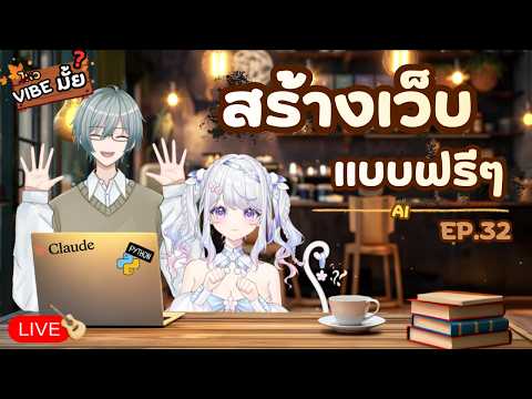 สร้าง AI ให้เป็นสุดยอดนักเทรด