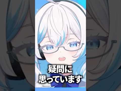 【健康管理】視聴者のご飯をガチ採点するAI 【AI VTuberしずく】#shorts #aituber #vtuber