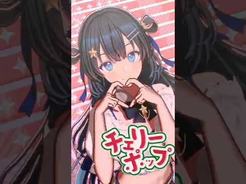 チェリーポップ【#踊ってみた】 #ちねちねダンス